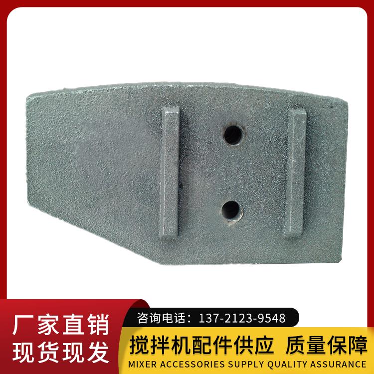 建機(jī)750、1000拌葉 